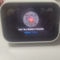 小米 小爱音箱mini 智能音箱使用总结(连接|控制界面|通知栏|APP|设置)