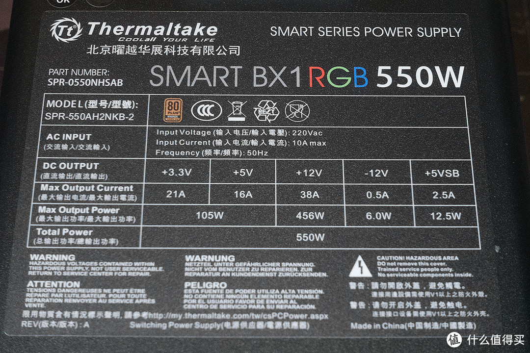 上帝说：“要有灯！”——Thermaltake 挑战者H3 RGB套装试用