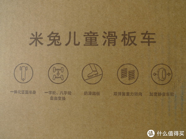 米兔儿童滑板车，几个特点。