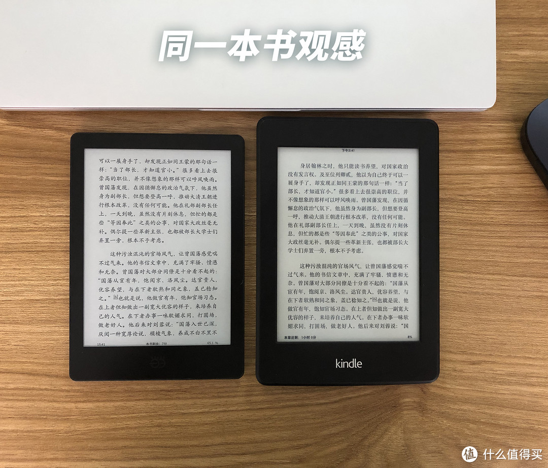 想看书？除了kindle 你还有这个选择