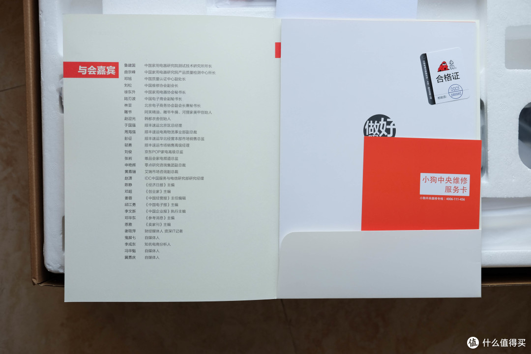 轻巧好用的吸尘器该是怎样的?—小狗T10青春版无线吸尘器体验
