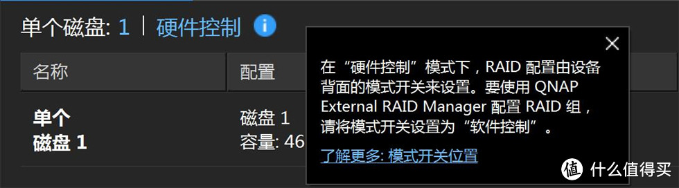 DAS直存新战将—威联通TR-004 RAID阵列外置硬盘存储盒