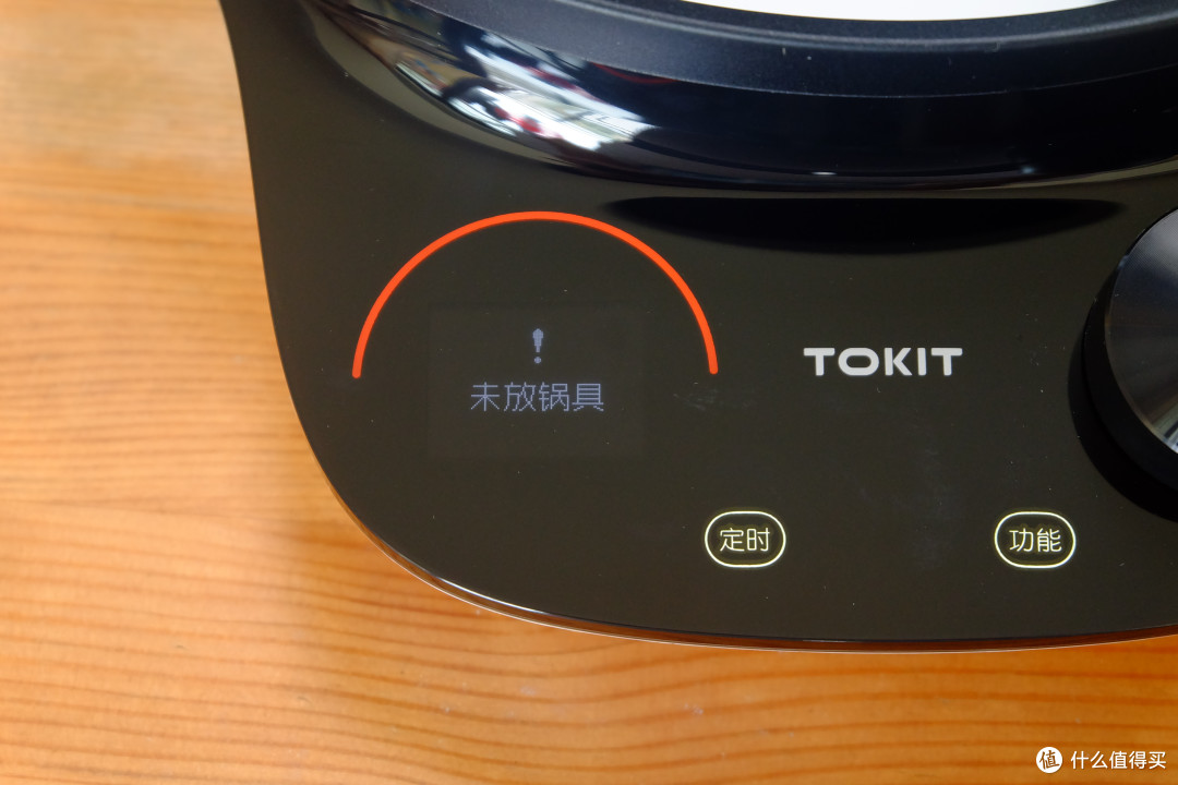 高颜值,多功能,懒人的福音,TOKIT 智能热敏炉 青春版使用小记