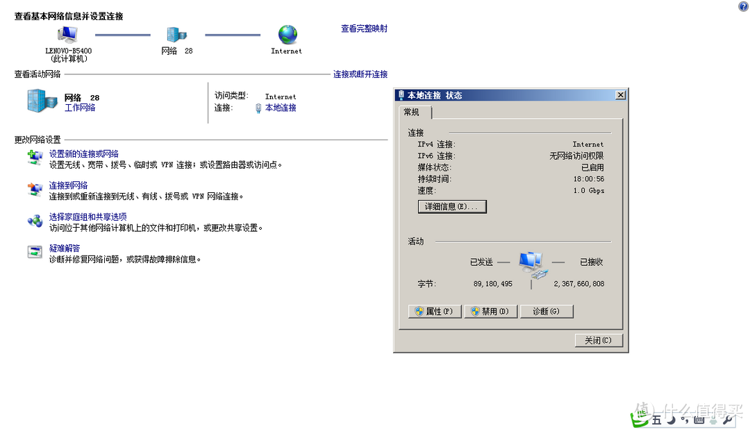 企业级/开源固件/可DIY路由器RS-WR818拆机+简评