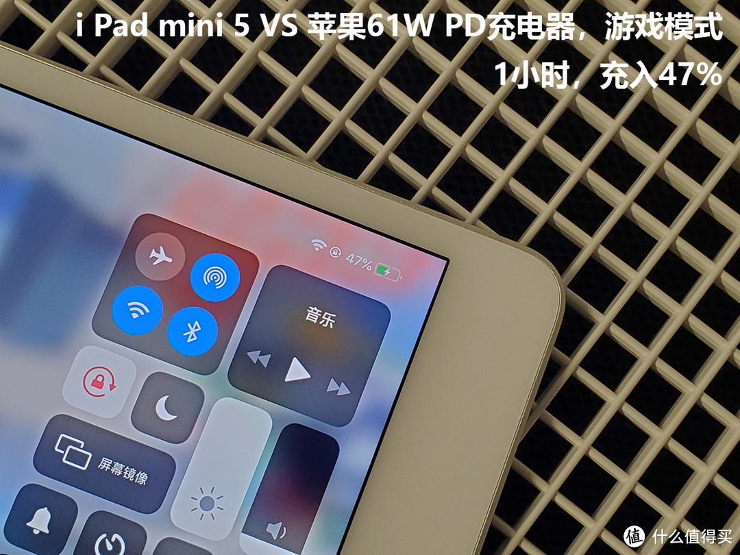 原装10W充电器够用吗？iPad mini 5多款充电器跑分大比拼