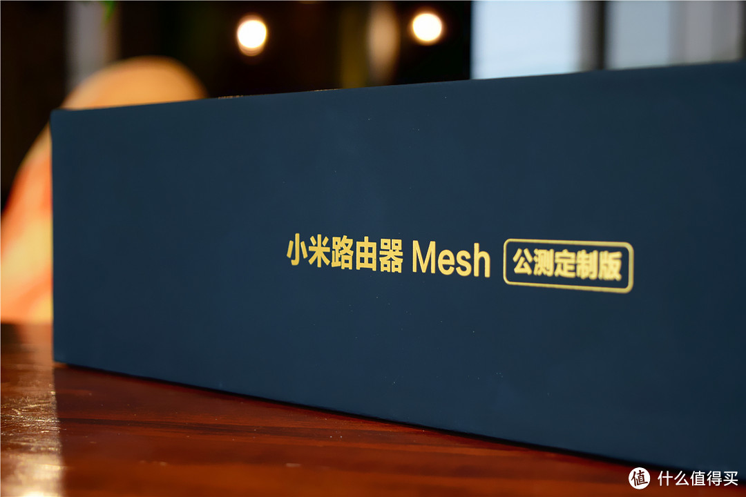 小米路由器Mesh实测：不分子母，支持多通道混合组网！