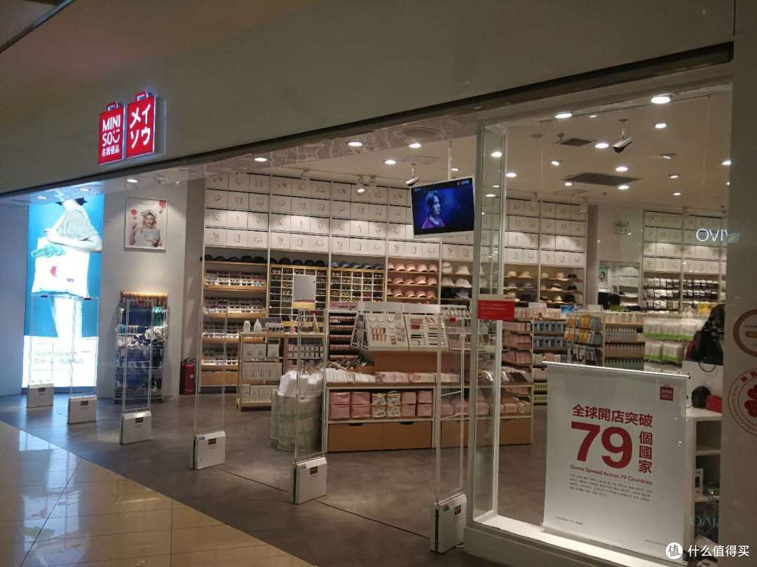 曾经的十元店?谈谈我用过的名创优品好物