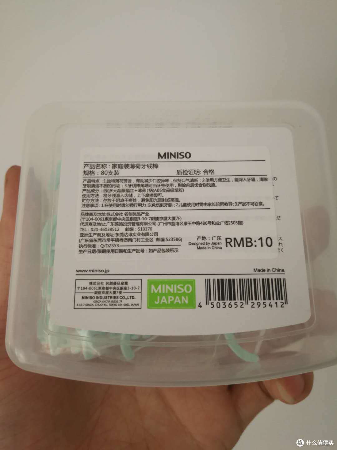 曾经的十元店?谈谈我用过的名创优品好物