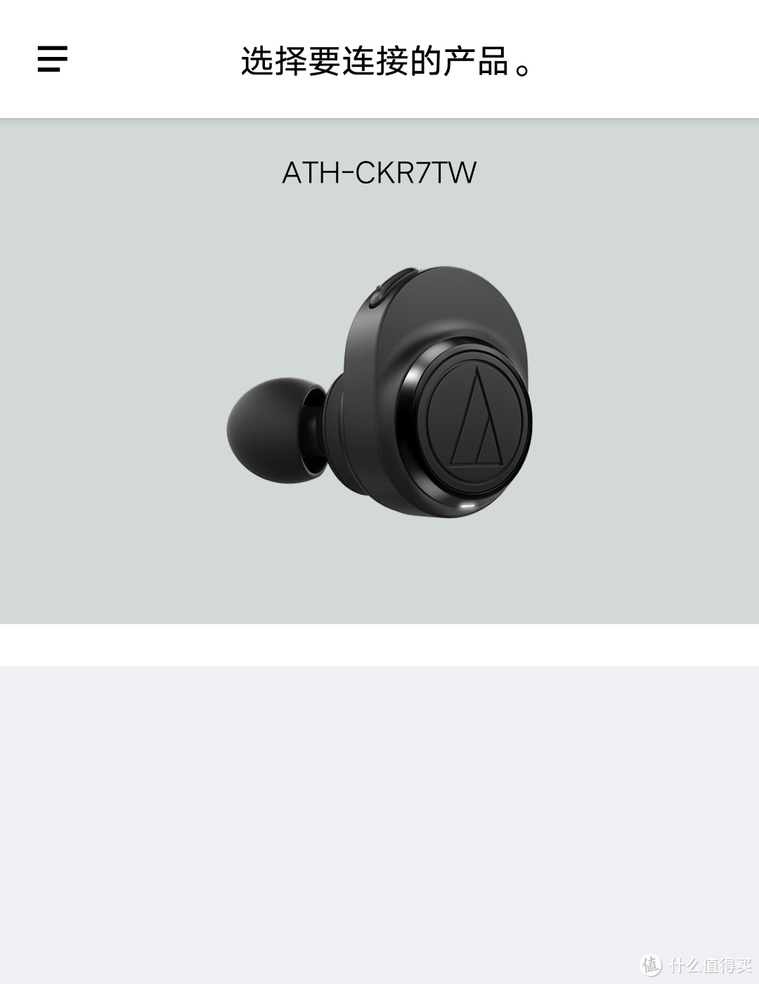 铁三角 ATH-CKR7TW 真无线入耳式hifi耳机 评测