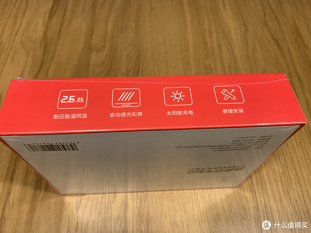 花点小钱,保大安全——途虎铁将军外置式胎压监测器开箱测评