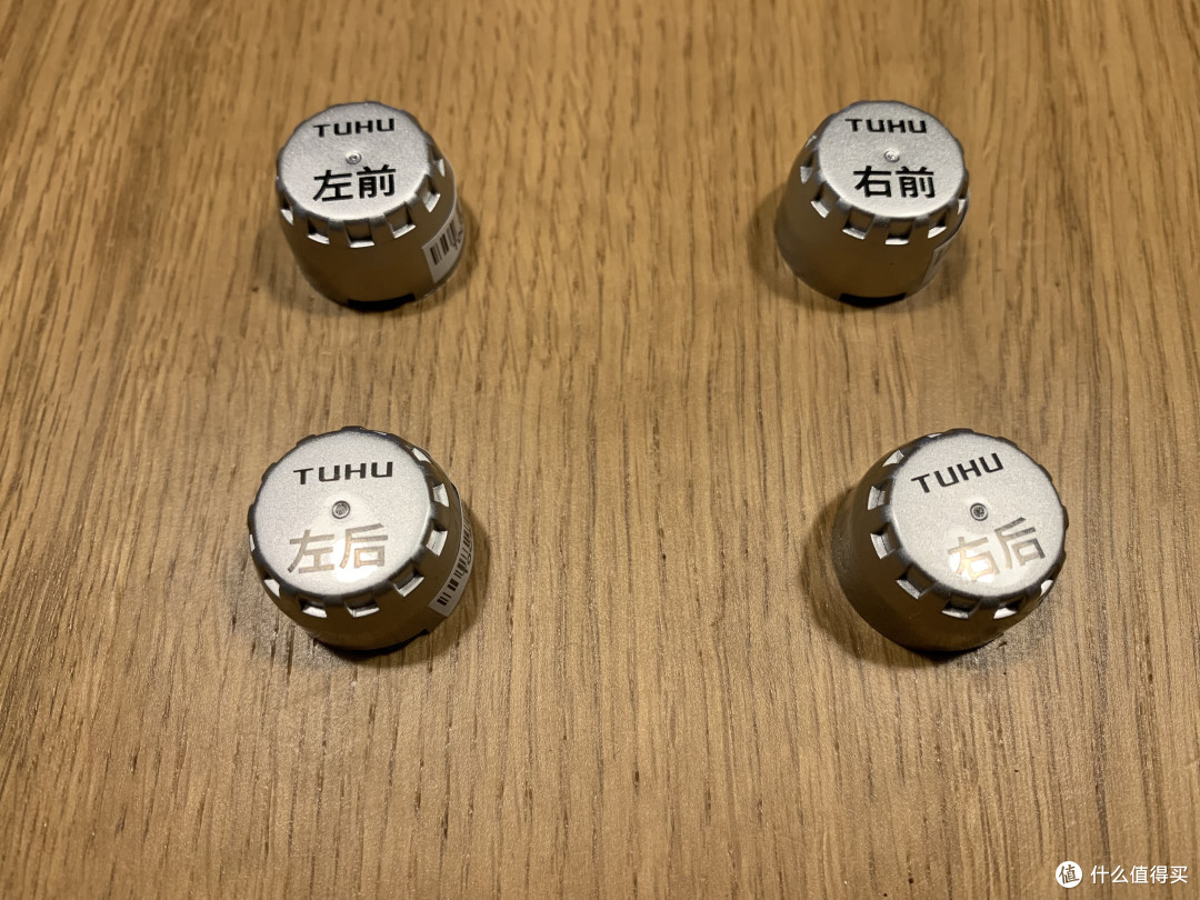 花点小钱,保大安全——途虎铁将军外置式胎压监测器开箱测评