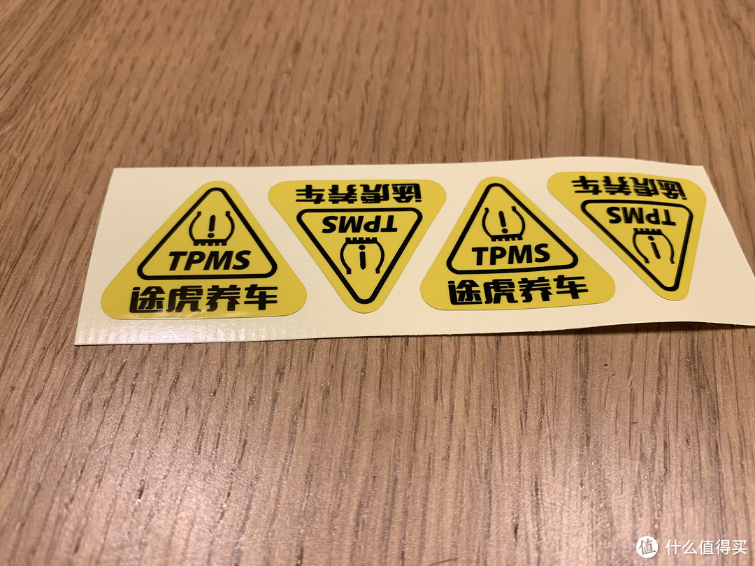 花点小钱,保大安全——途虎铁将军外置式胎压监测器开箱测评