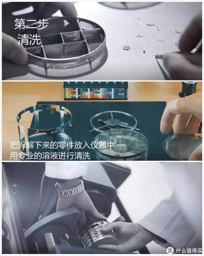 官方揭秘!送去保养的手表,都经历了什么?