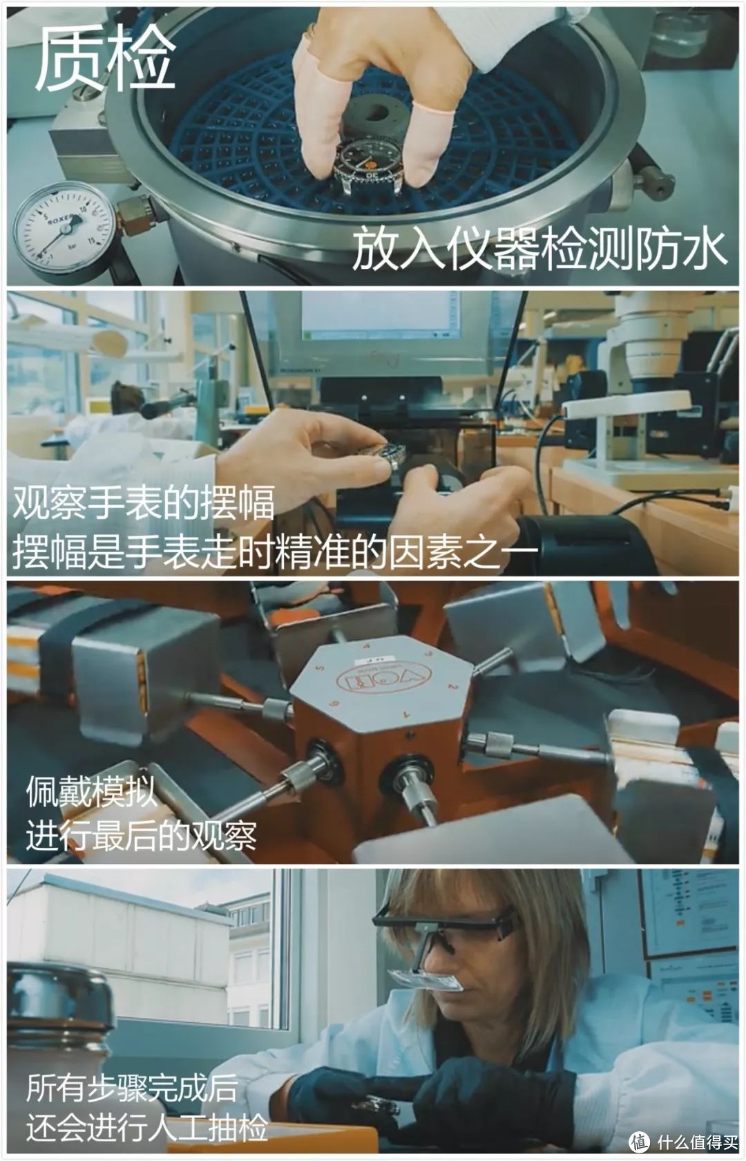 官方揭秘!送去保养的手表,都经历了什么?