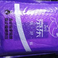 小米3高配版移动电源外观展示(外壳|底面)