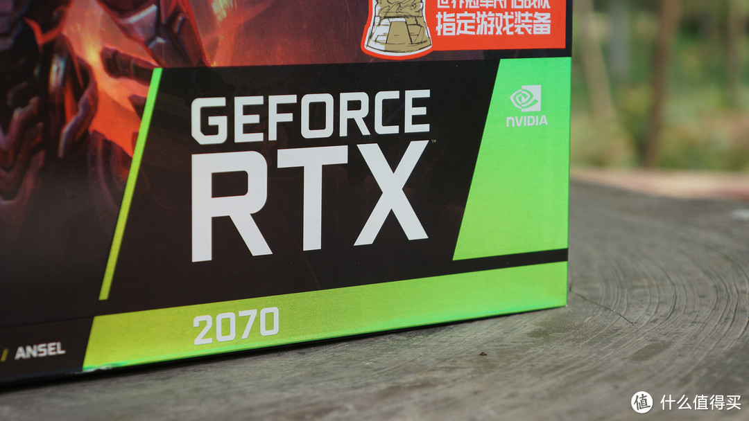 光追加持引水覆之——七彩虹RTX2070Neptune OC水冷显卡上手