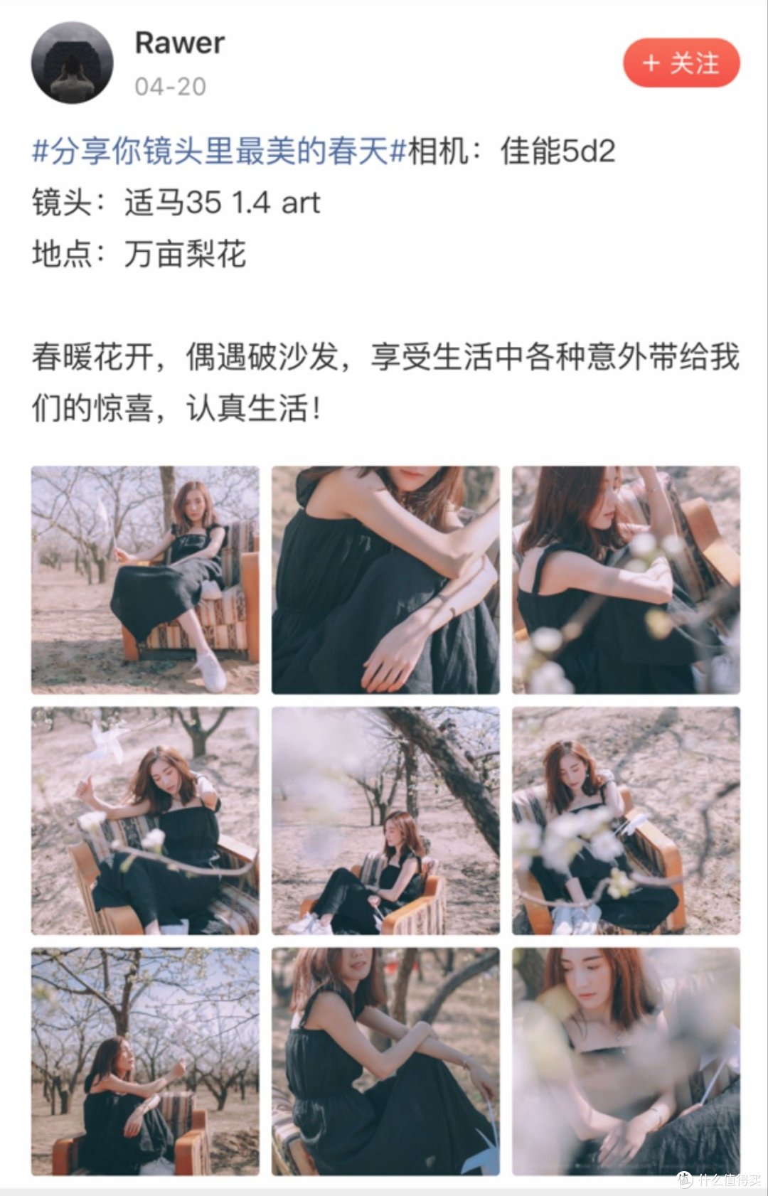 3分钟带你了解社区的13个值得参与讨论的话题