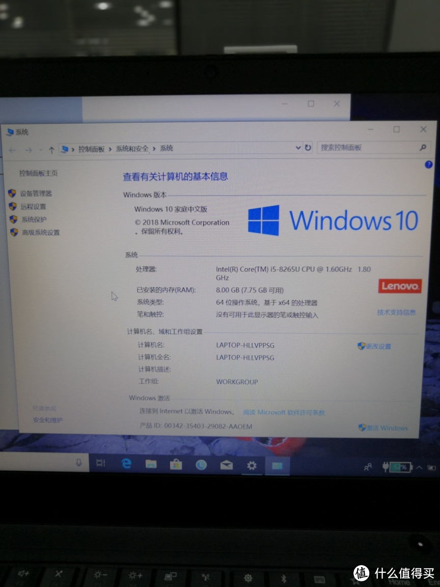 随机的是Microsoft Windows 10 家庭版，到手就让朋友给我免费升级到专业版去了