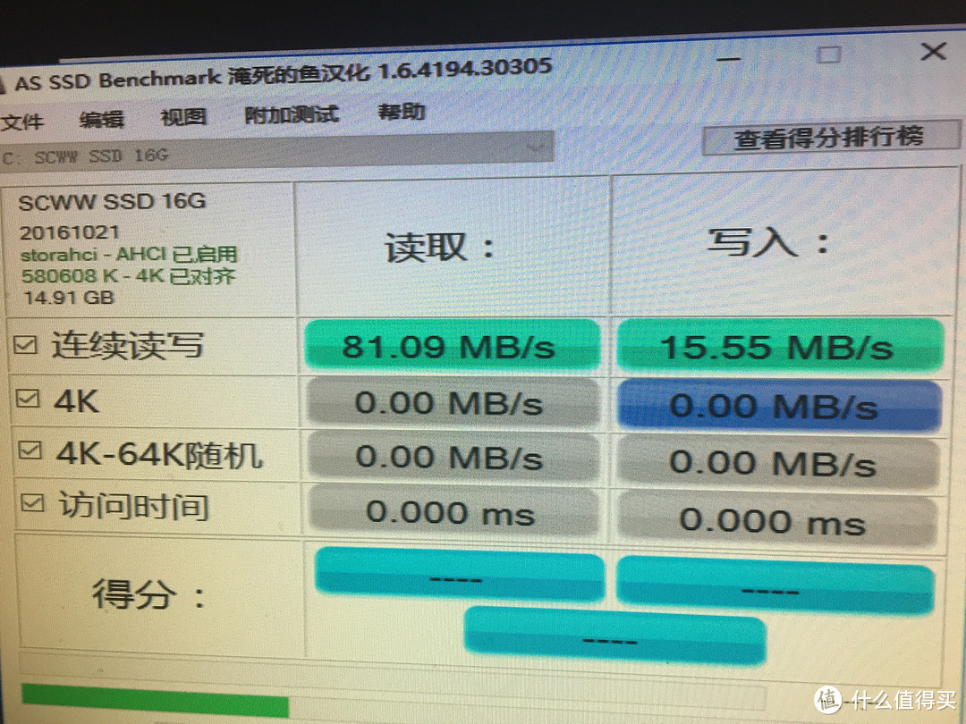 买椟还珠—蜗牛星际的终极静音、防尘改造