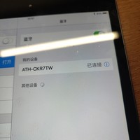 铁三角 ATH-CKR7TW 真无线入耳式hifi耳机使用总结(设置|通话|连接|佩戴|音质)