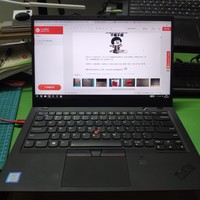 ThinkPad X1 Carbon 2018 14英寸笔记本使用总结(键盘|材质|屏幕|续航)