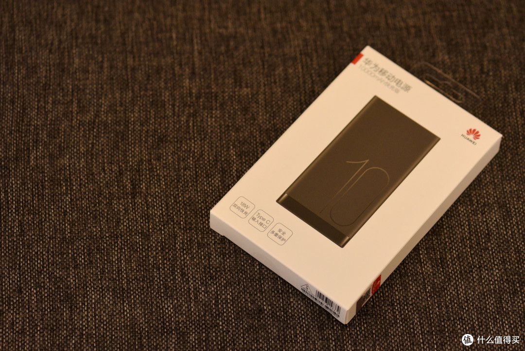 媲美快充电源华为supercharge9v2a充电宝体验