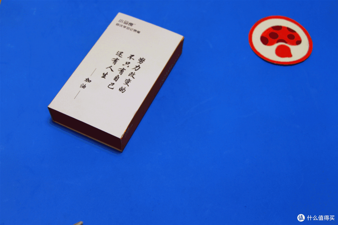 小马良记录笔·教我培养学生多元化思维