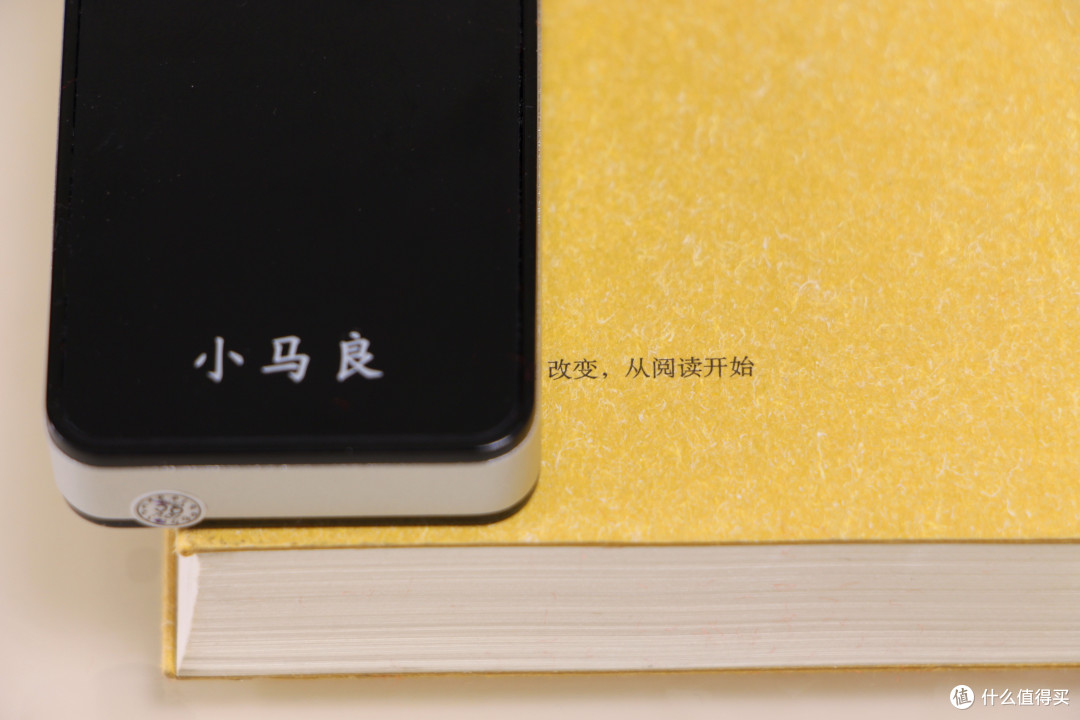 小马良记录笔·教我培养学生多元化思维