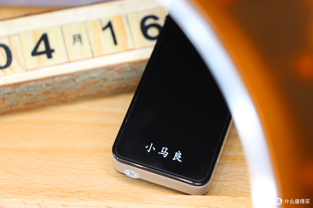 小马良记录笔·教我培养学生多元化思维