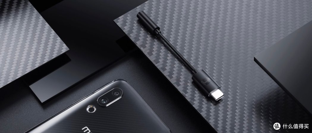 发布会总结 篇五:魅族16s旗舰手机发布会要点