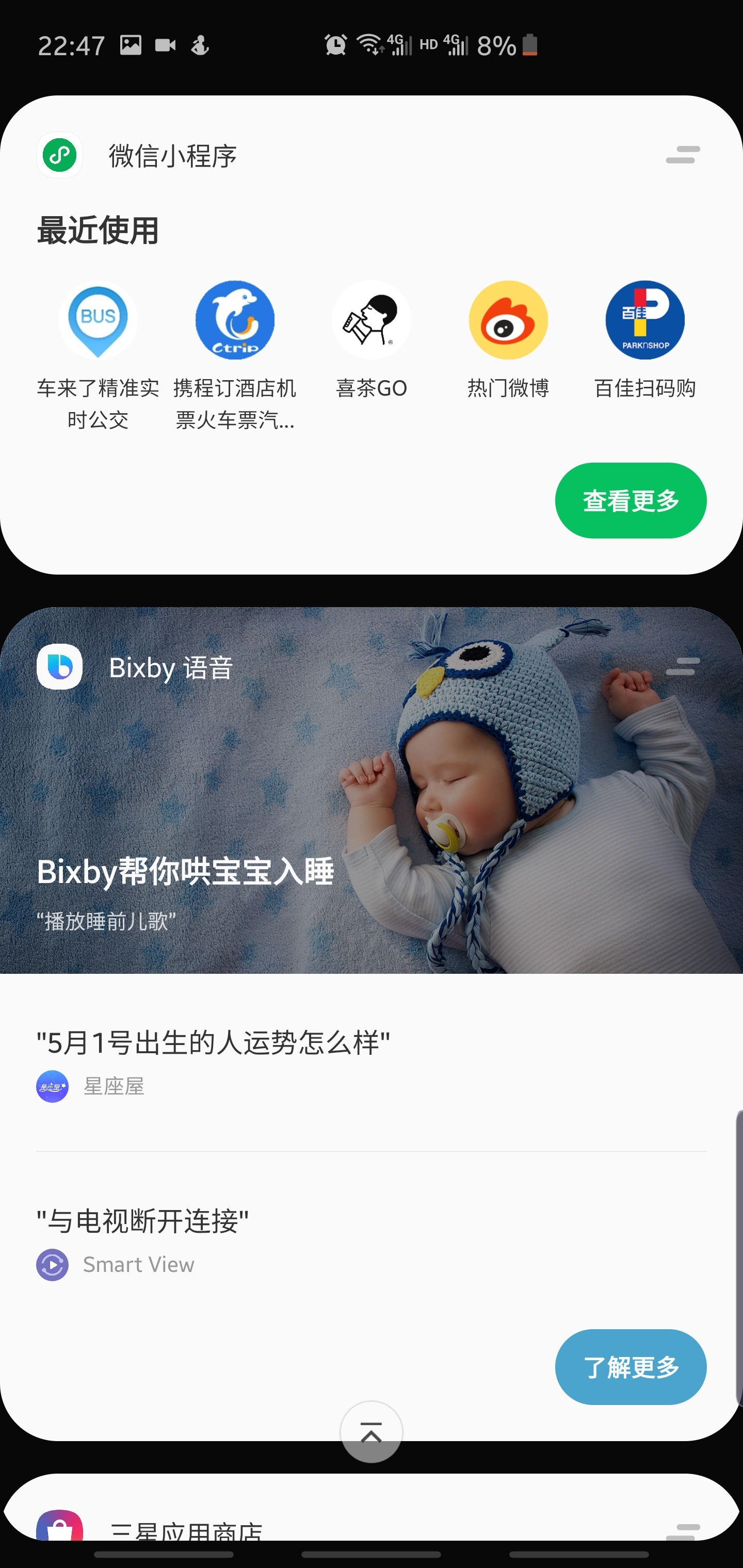 携程旅行网简介