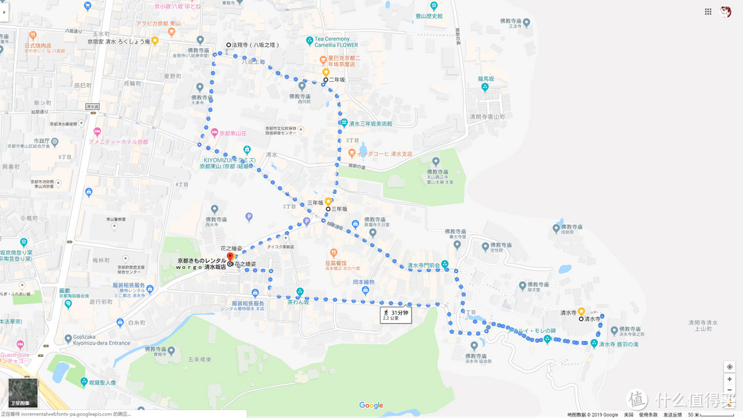 再访京都，稻荷山与花之绘姿