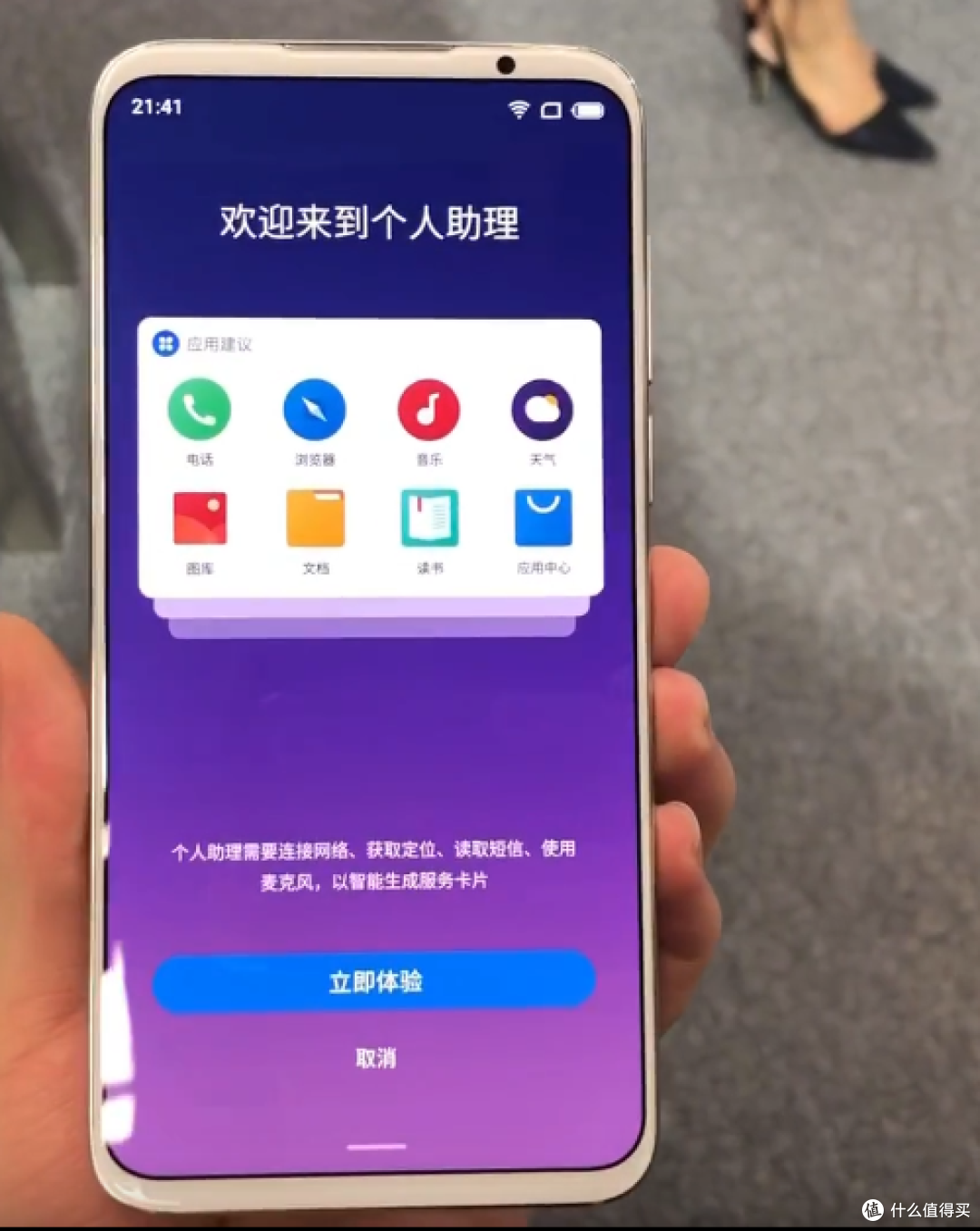云评测:魅族16s:我变强了