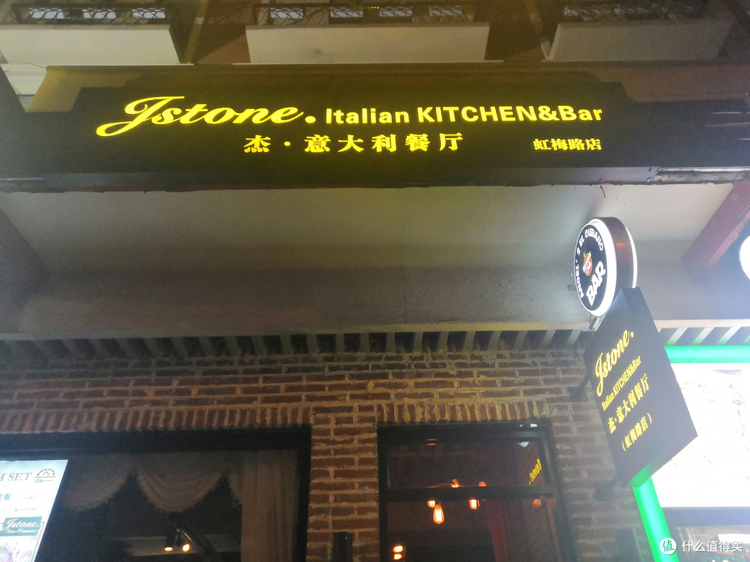 足不出沪,JSTONE带你领略意大利南部美食