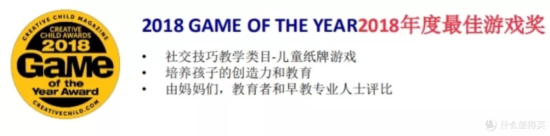 因为不想孩子沉迷电子游戏,我尝试用美国桌游引导孩子