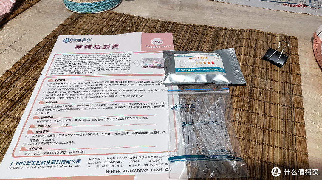 或许是年轻人的第一床小米被？一床用裸体在评测的被子——COMO LIVING抗菌空调夏被