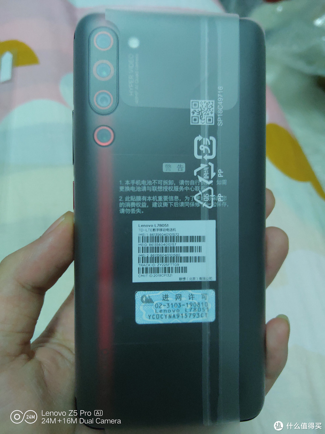 【一录精彩】联想Z6 Pro 轻测评