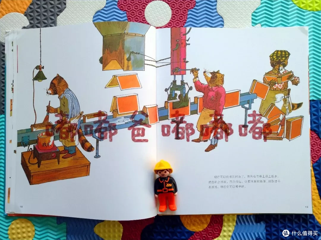 你想让孩子知道的更多?那请收下这本《给孩子的造物大书》