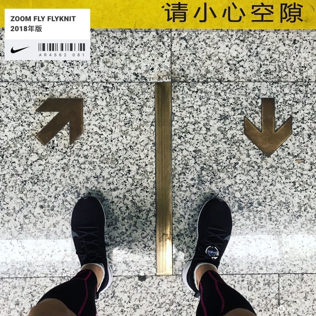 完美的周末!记2019上海半程马拉松我愉快的PB
