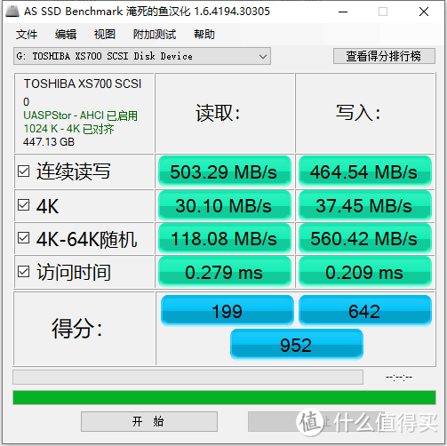 5年电脑升级换代铭瑄挑战者H310CM-V3H，给自己电脑重新上高速