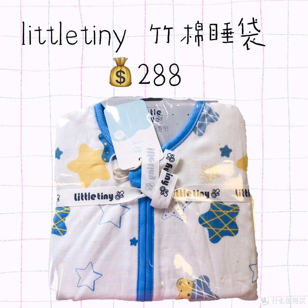 littletiny春夏款睡袋推荐，四层竹棉超舒适