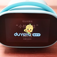 杜丫丫AI英语学习机使用总结(APP|配置|功能|界面|语音)