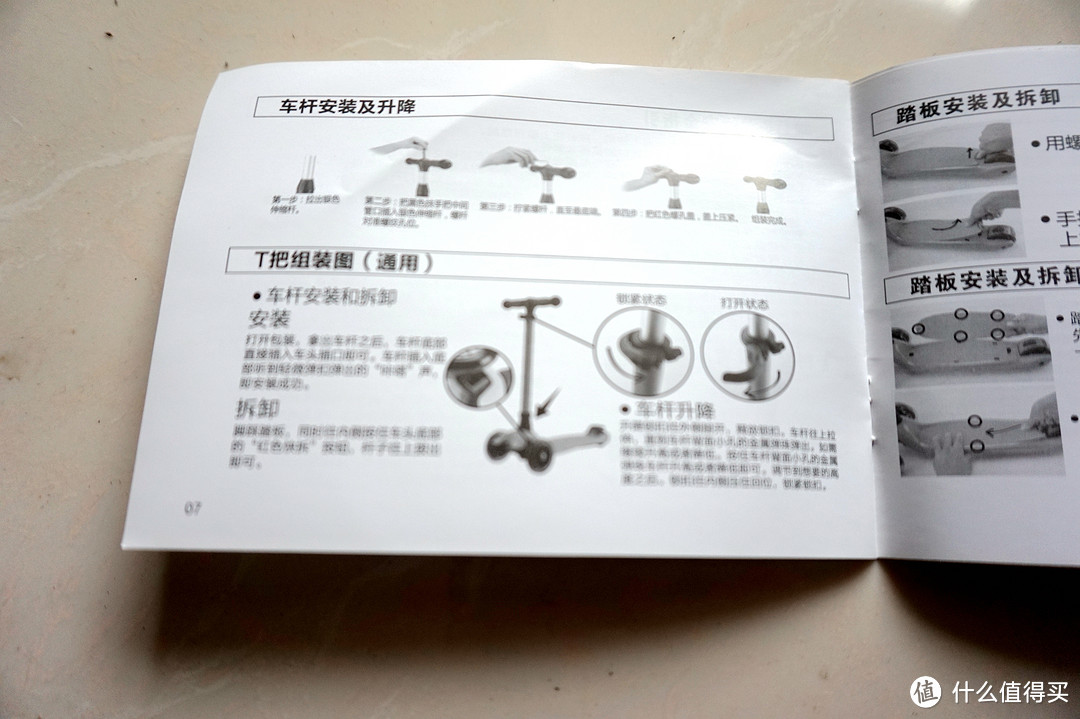 二宝的第一辆滑板车：21stscooter儿童滑板车