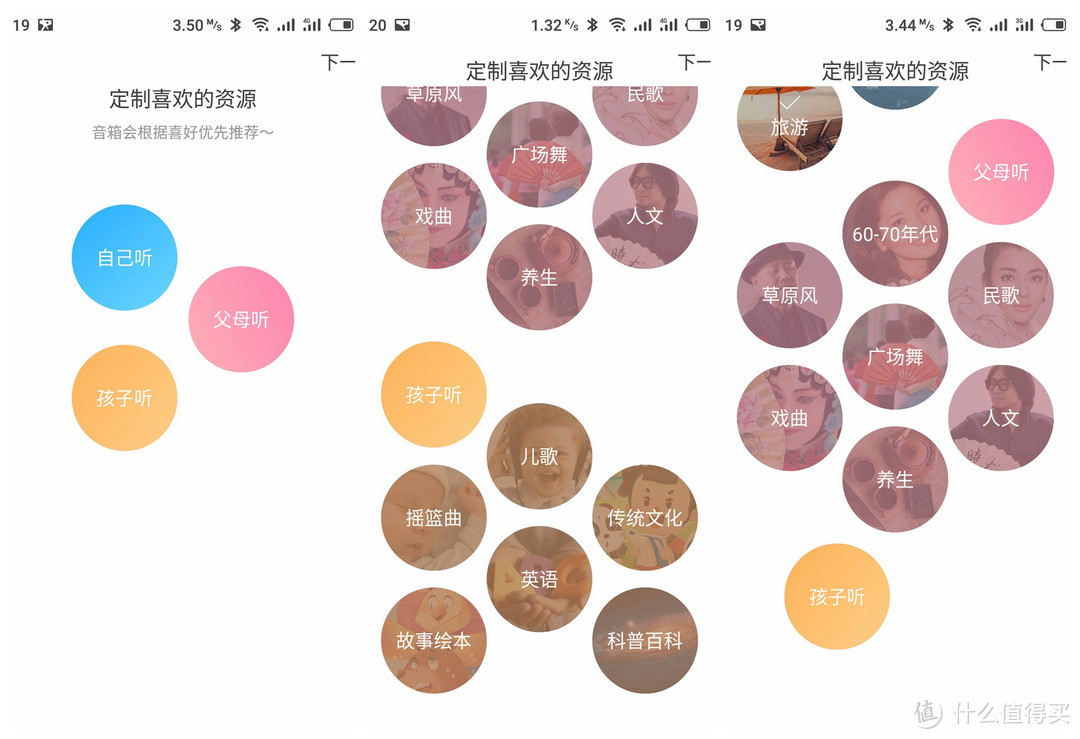 音质和智能交互兼备的360AI音箱轻测评