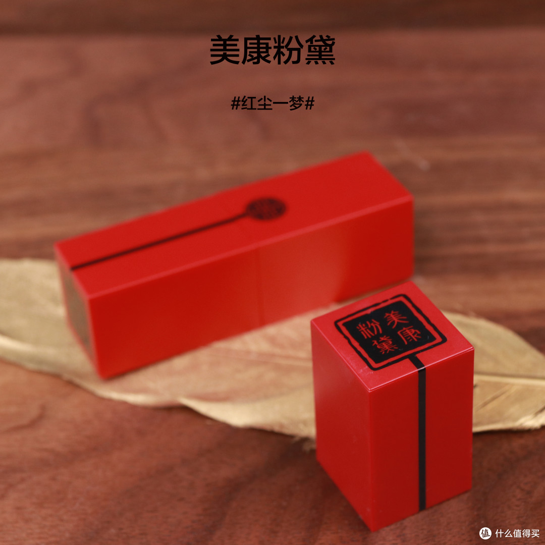 百元国货彩妆|测评贴