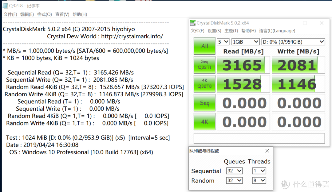 稳健为王—Plextor 浦科特  M9peGN 1TB M.2固态硬盘1.07版固件性能解析