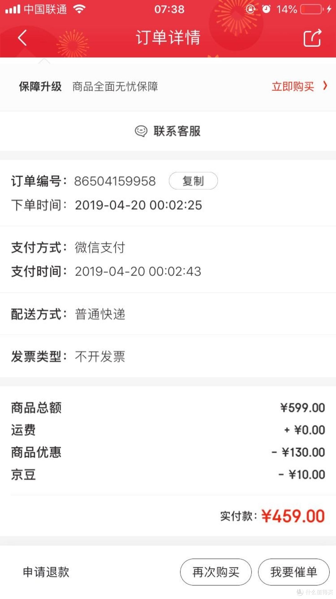 Adidas TMAC Millennium—理智有用话还要情怀干嘛