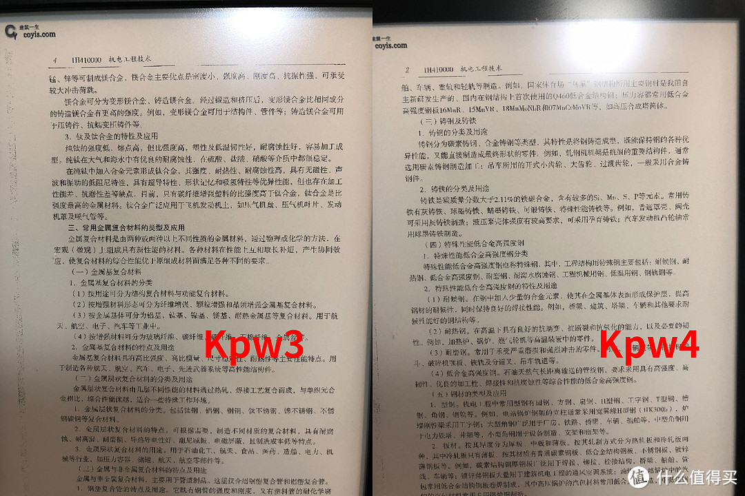 KPW3与KPW4看PDF