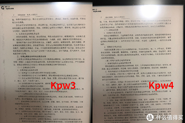 KPW3与KPW4看PDF