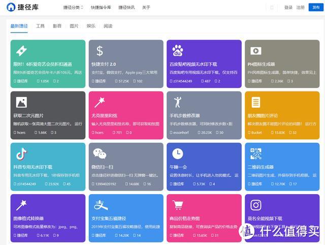 7款iOS系统中最让人"欲罢不能"的APP，让iPhone更省心！